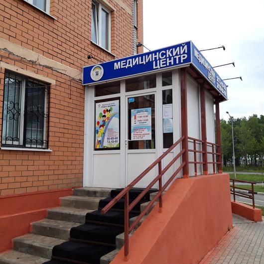 Клиника «Радуга Здоровья» на Политехнической, фото №3