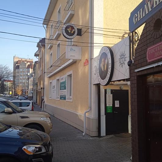 Клиника Дега, фото №2
