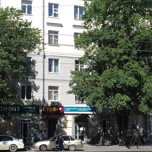 Инвитро на Машиностроителей, фото №3