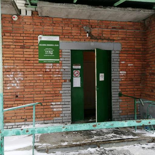 поликлиника пушанина взрослая телефон регистратуры. Смотреть фото поликлиника пушанина взрослая телефон регистратуры. Смотреть картинку поликлиника пушанина взрослая телефон регистратуры. Картинка про поликлиника пушанина взрослая телефон регистратуры. Фото поликлиника пушанина взрослая телефон регистратуры