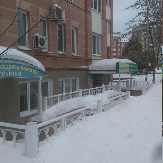 Лаборатория «Гемотест» на Гагарина, фото №1