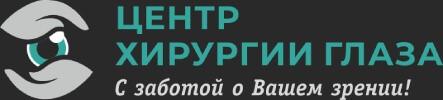 «Центр хирургии глаза», фото №1