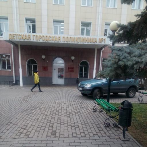 поликлиника на зегеля детская телефон. Смотреть фото поликлиника на зегеля детская телефон. Смотреть картинку поликлиника на зегеля детская телефон. Картинка про поликлиника на зегеля детская телефон. Фото поликлиника на зегеля детская телефон