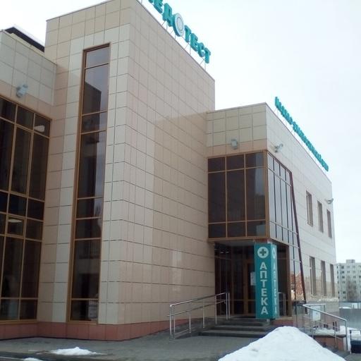 скт в старом осколе телефон. Смотреть фото скт в старом осколе телефон. Смотреть картинку скт в старом осколе телефон. Картинка про скт в старом осколе телефон. Фото скт в старом осколе телефон