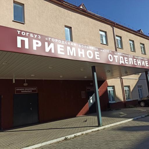 брюхоненко мичуринск телефон больница регистратура. Смотреть фото брюхоненко мичуринск телефон больница регистратура. Смотреть картинку брюхоненко мичуринск телефон больница регистратура. Картинка про брюхоненко мичуринск телефон больница регистратура. Фото брюхоненко мичуринск телефон больница регистратура