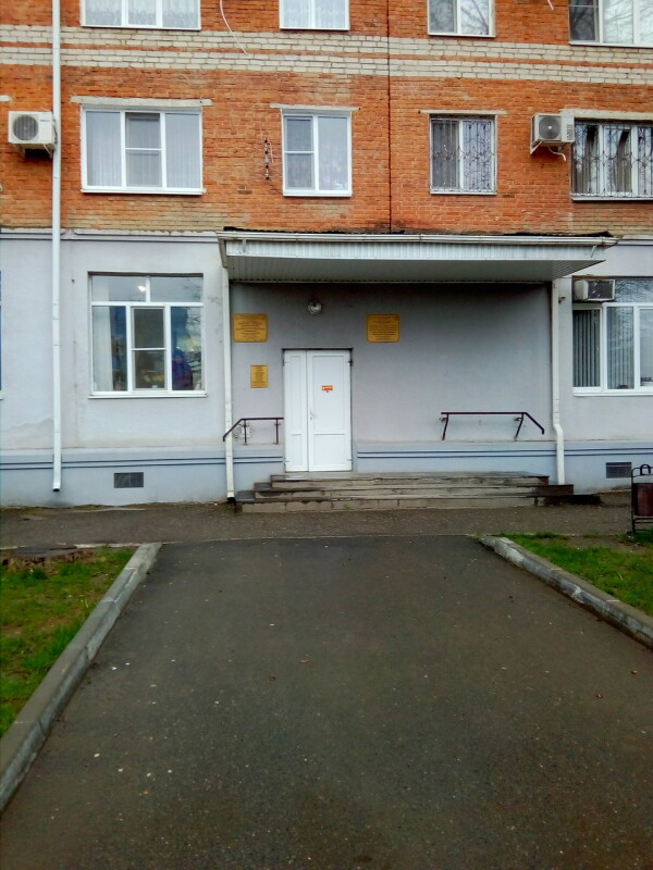Стоматологическая поликлиника на Ленина