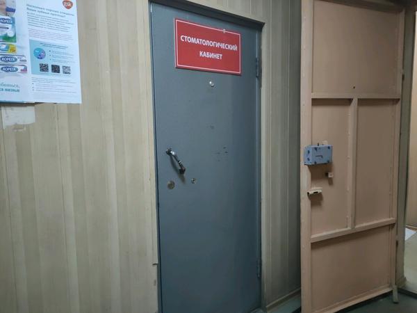 Кабинет эстетической стоматологии Тимирязева на Тимирязева