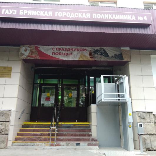 Поликлиника №4 на Фокина, фото №3