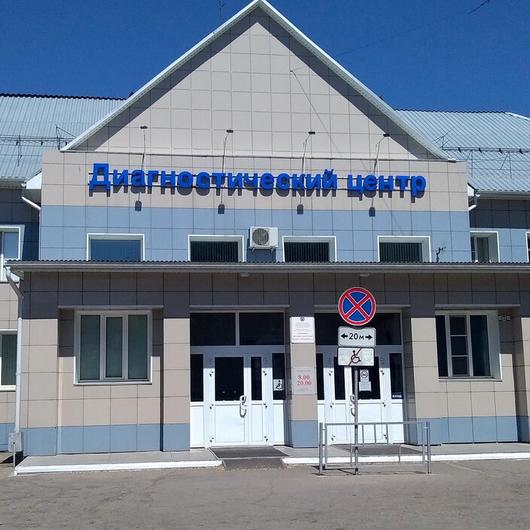 Диагностический центр, фото №1