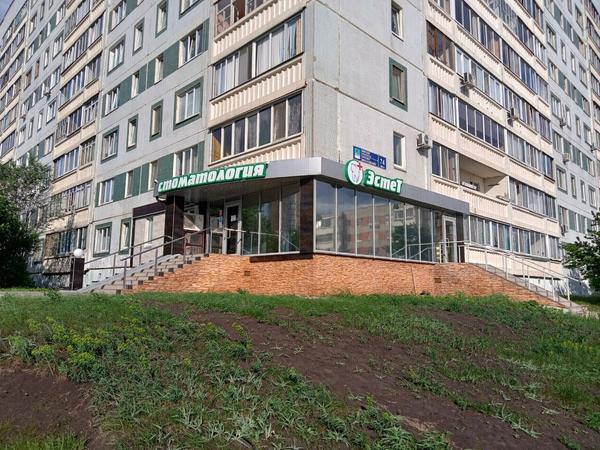 Эстет, стоматологическая клиника