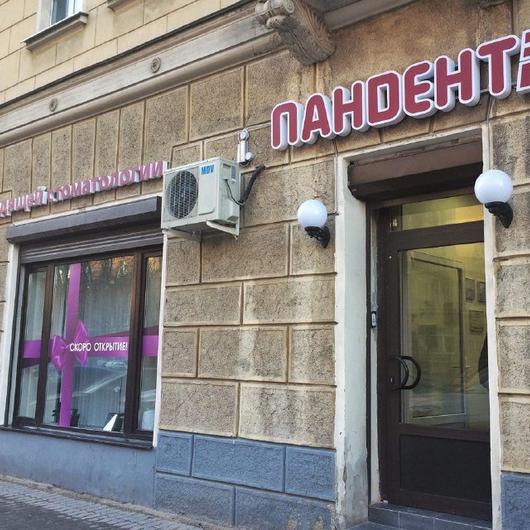 Пандент на Победы, фото №1