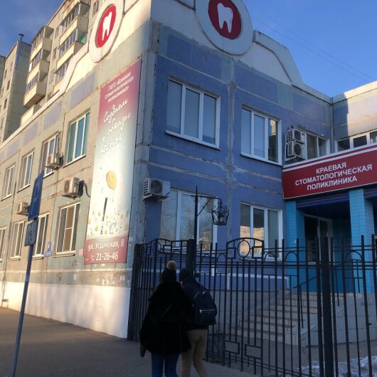 Стоматологическая поликлиника на Угданской, фото №3