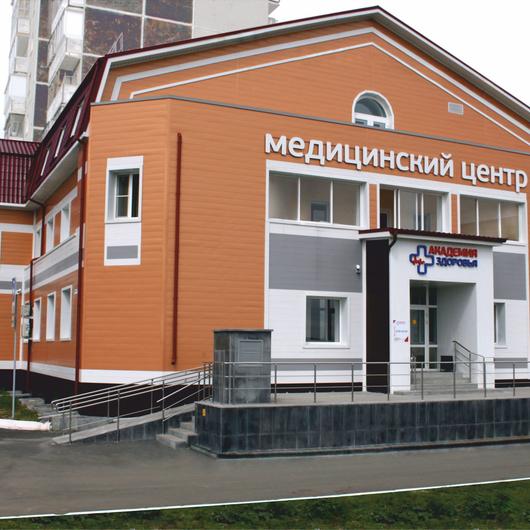 МЦ Академия здоровья, фото №1