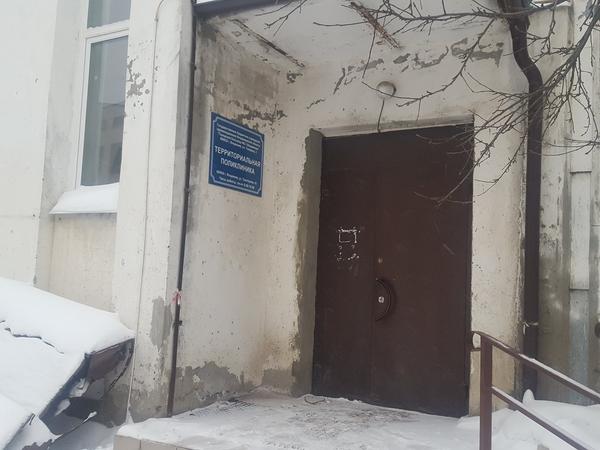 Поликлиника на Тракторной