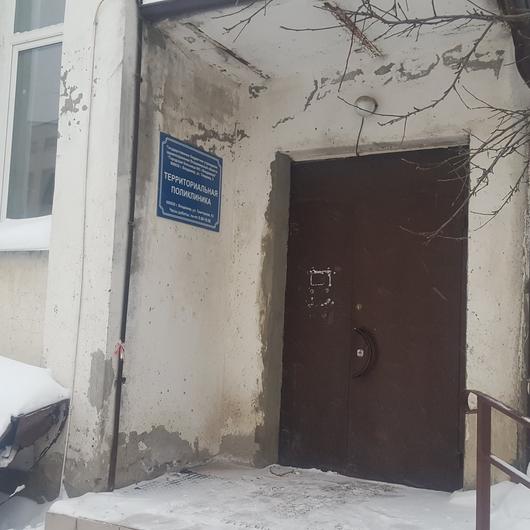 Поликлиника на Тракторной, фото №1