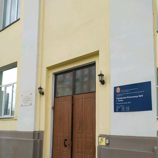 поликлиника на марата телефон регистратуры. Смотреть фото поликлиника на марата телефон регистратуры. Смотреть картинку поликлиника на марата телефон регистратуры. Картинка про поликлиника на марата телефон регистратуры. Фото поликлиника на марата телефон регистратуры