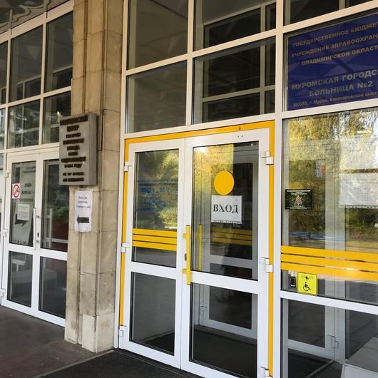 Городская больница №2, фото №3
