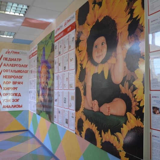 Центр детского здоровья Эс Класс Клиник-Кидс на 50 лет ВЛКСМ, фото №4