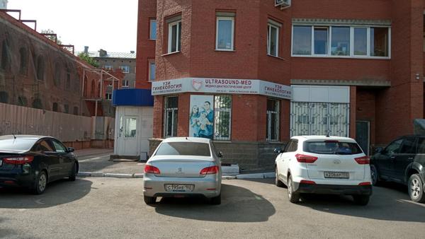 Центр УЗИ Ультрасаунд-Мед на Свердлова