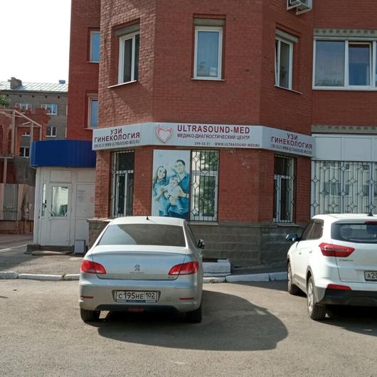Центр УЗИ «Ультрасаунд-Мед» на Свердлова, фото №1