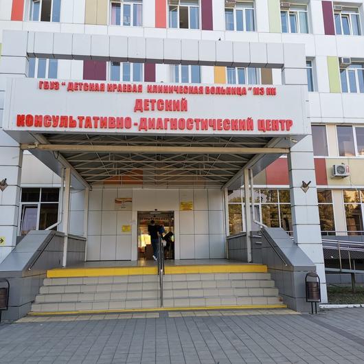 Детский диагностический центр (ДДЦ), фото №3