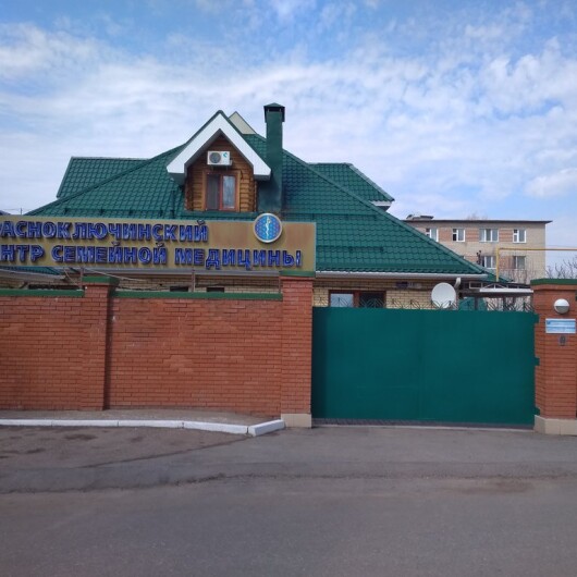 Красноключинский центр семейной медицины, фото №1