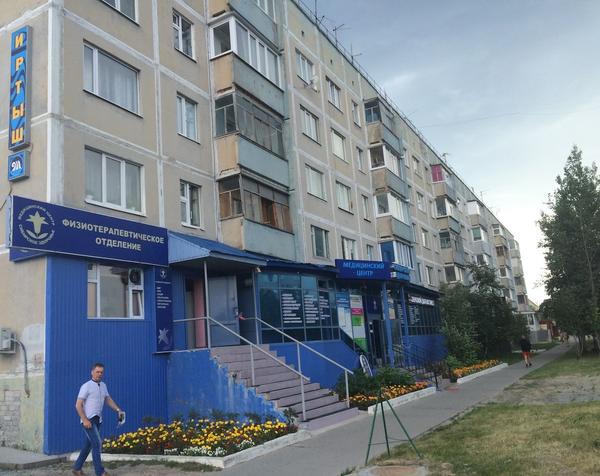 Сибирское здоровье плюс на Советской