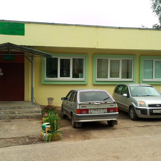 Женская консультация №6 роддома №2, фото №2