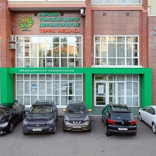 МЦ Терра Медика, фото №1