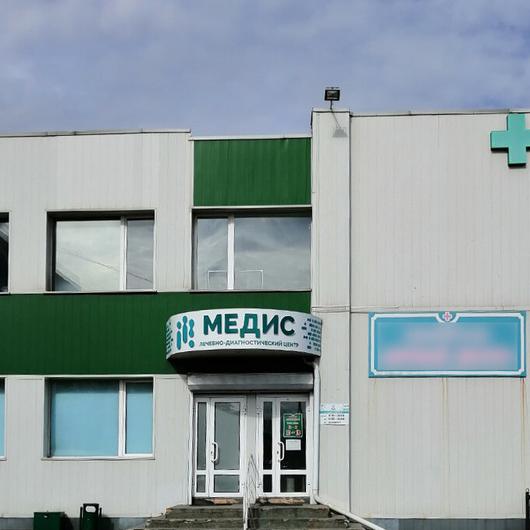 ЛДЦ «Медис» (ранее «Детский диагностический центр»), фото №3