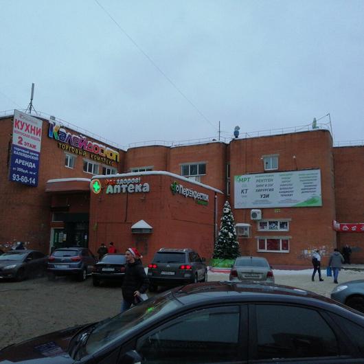 МедАрт на Калинина, фото №1