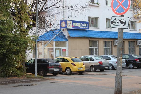 МедЛайн на Карла Либкнехта