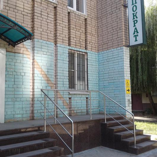Медицинский центр «Гиппократ» на бульваре Роз, фото №3