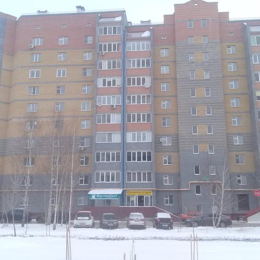 Стоматология МастерДент, фото №1