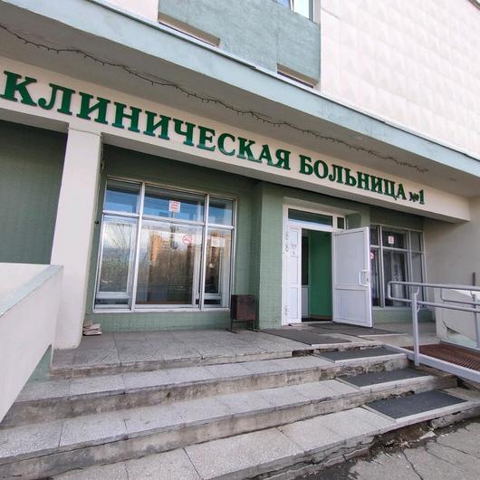 Больница №1, фото №2