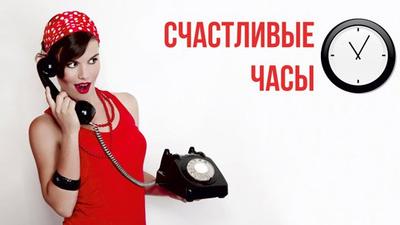 Фото акции