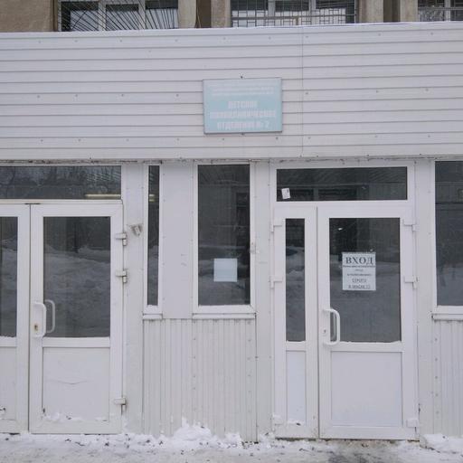 поликлиника детская аэродромная 126 телефон. Смотреть фото поликлиника детская аэродромная 126 телефон. Смотреть картинку поликлиника детская аэродромная 126 телефон. Картинка про поликлиника детская аэродромная 126 телефон. Фото поликлиника детская аэродромная 126 телефон