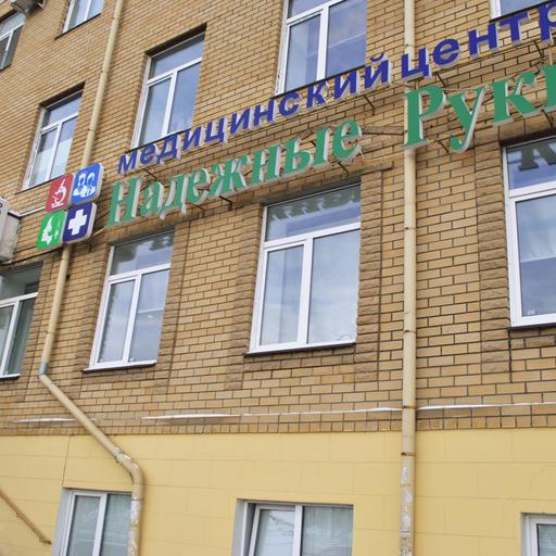 сделать рентген в казани платно адреса в выходные дни. Смотреть фото сделать рентген в казани платно адреса в выходные дни. Смотреть картинку сделать рентген в казани платно адреса в выходные дни. Картинка про сделать рентген в казани платно адреса в выходные дни. Фото сделать рентген в казани платно адреса в выходные дни
