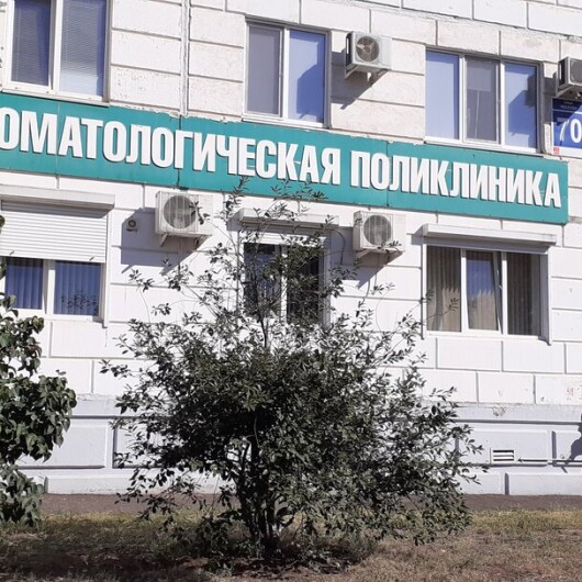 Стоматологический кабинет (ГАУЗ ООКСП) на Чкалова, фото №1