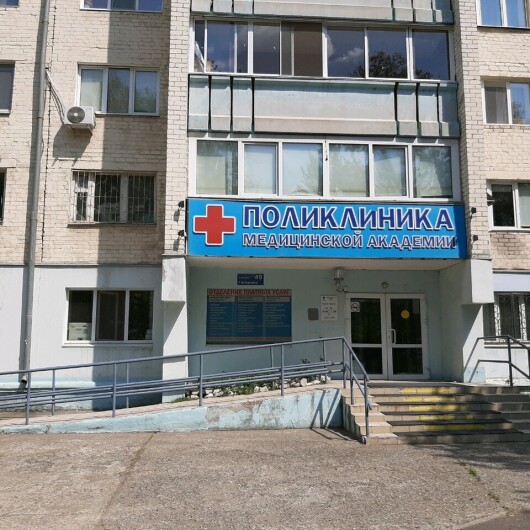 Поликлиника ПГМУ на бульваре Гагарина, фото №1