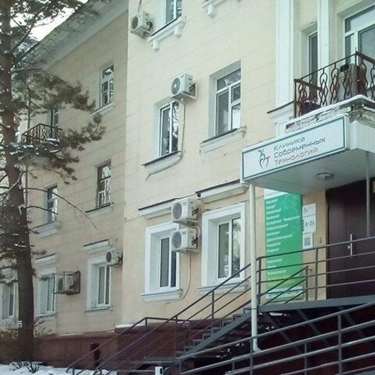 МЦ Клиника современных технологий, фото №3
