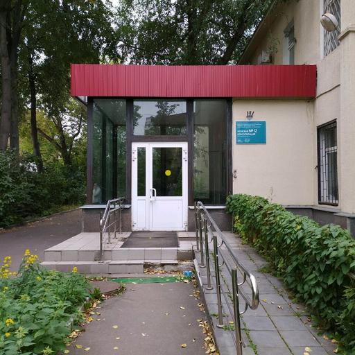 женская консультация малая пироговская телефон