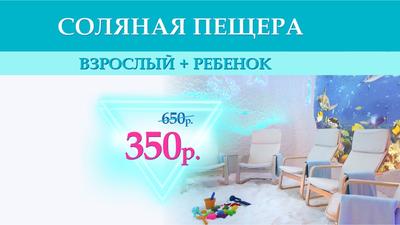 Фото акции