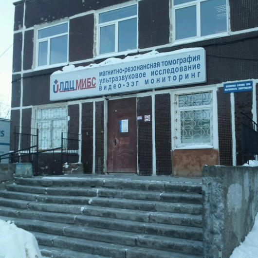 ЛДЦ «МИБС» (МРТ на Ким), фото №4