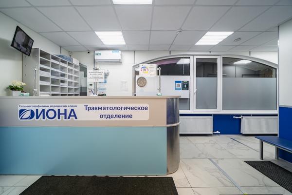 Центр Диона на Коллонтай