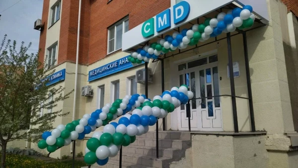 CMD, медицинская клиника