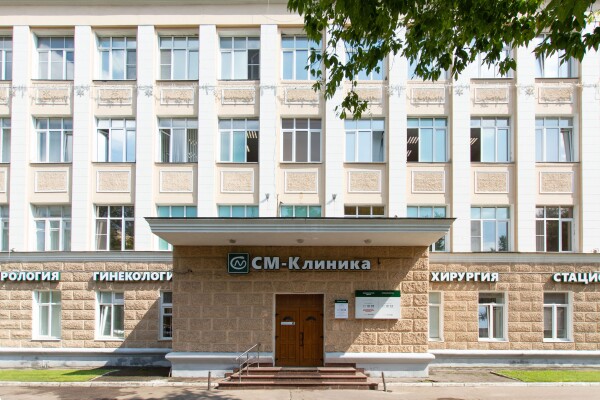 СМ-Клиника на Ярославской