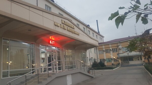 Медицинский центр Аскерханова, клиника