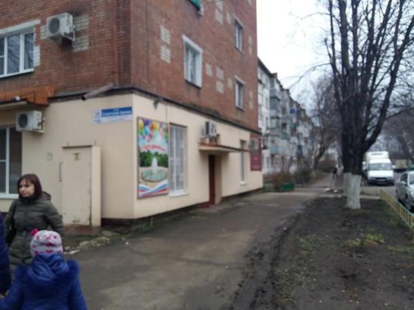 Детская стоматологическая поликлиника
