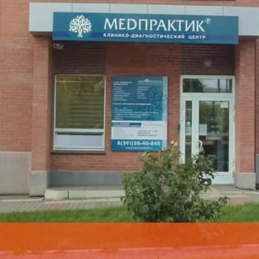 MEDПрактик на Апрельской, фото №1